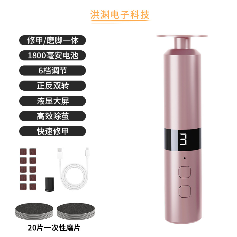 Charging Electric Callus Remover High Power Remove Calluses Dead Skin Grinder Portable Electric Foot File