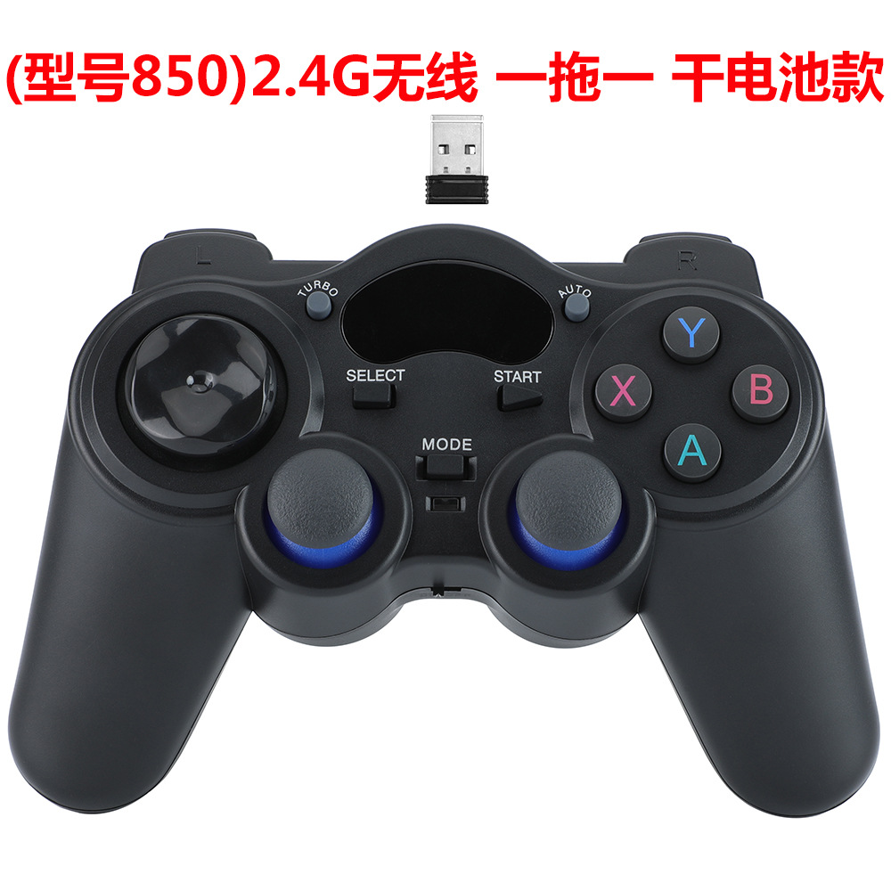 Smart TV smart car Tesla game console set-top box PC 360 computer wireless game controller steam