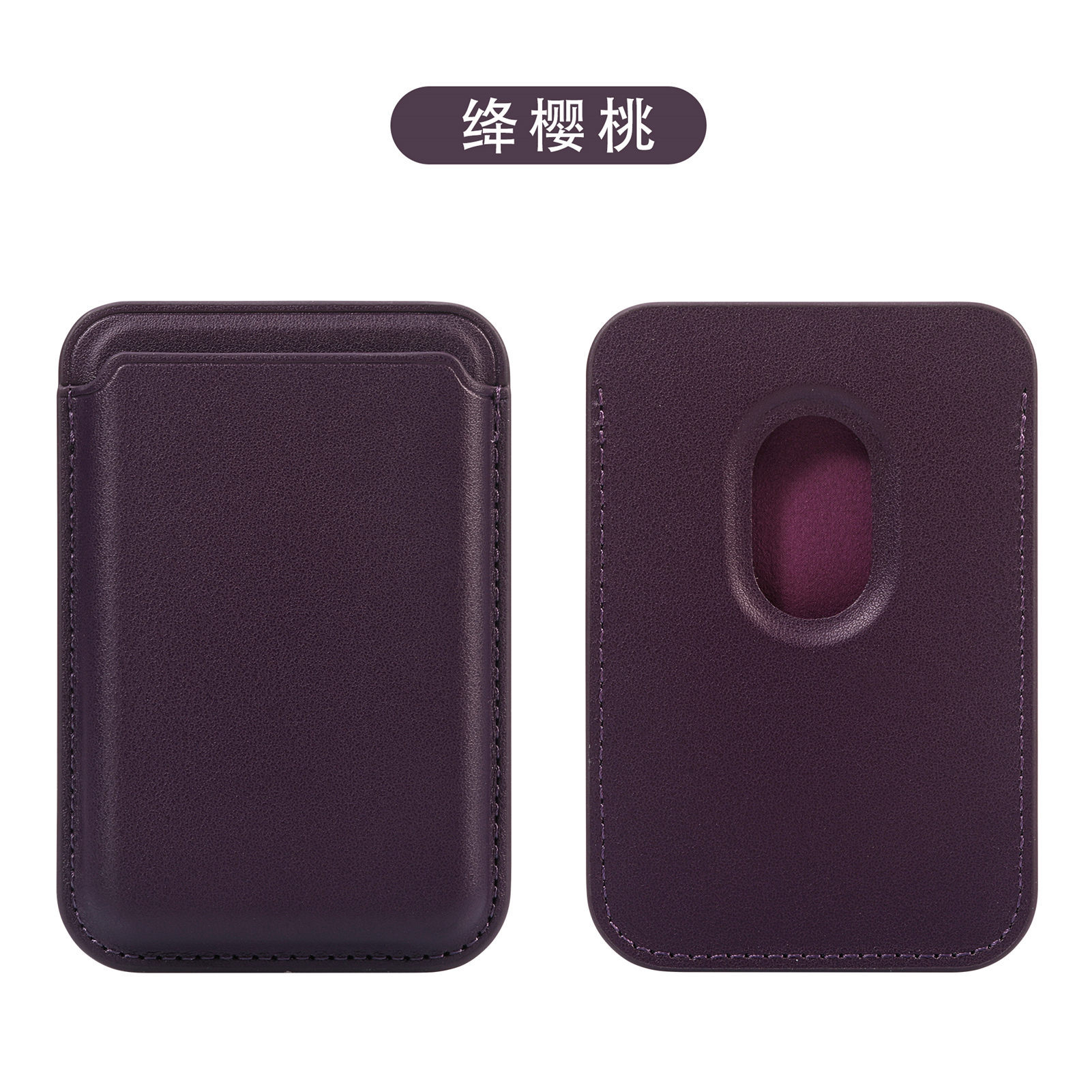 For Apple 17 iPhone16 MagSafe wallet magnetic card case leather PU strong magnetic card case wallet