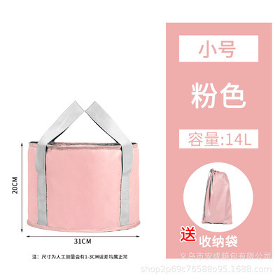 保温款粉色小号