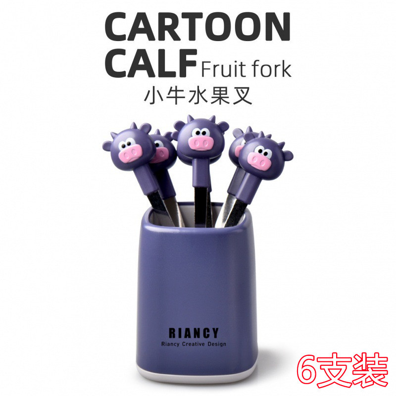 小牛紫色