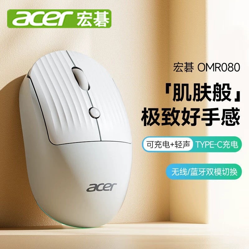 Acer M155 Bluetooth 2.4G Wireless Dual Mode Rechargeable Mouse Office Business Computer Phone All-in-One
