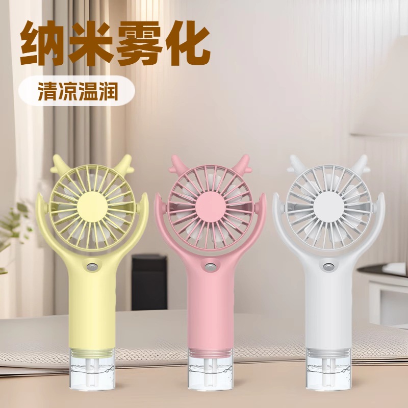 New Spray Fan Humidification Cooling Mini Handheld Fan USB Charging Strong Wind Portable Neck Fan