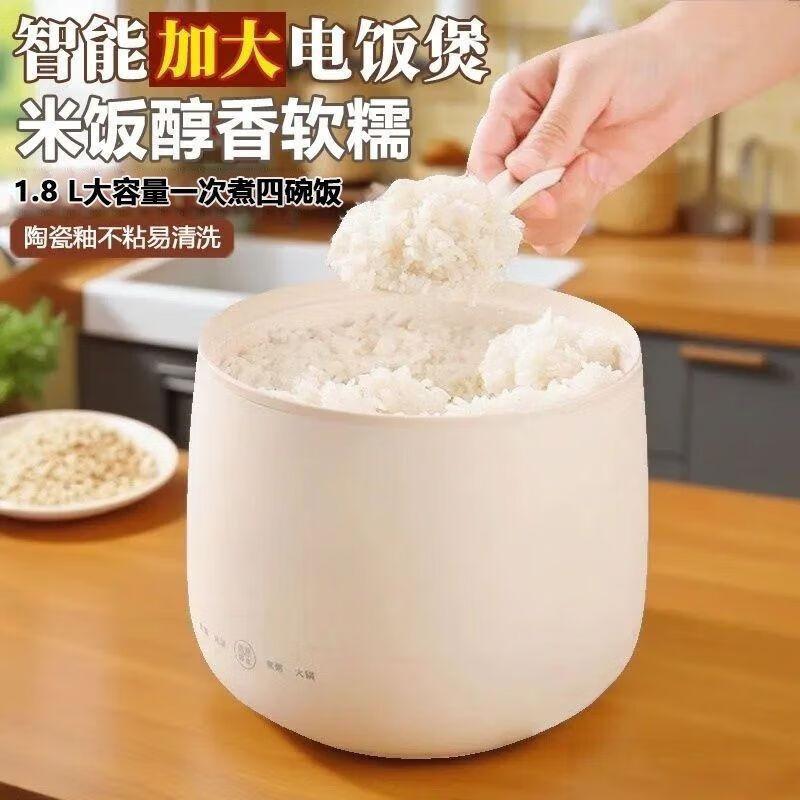 German Portable Mini Rice Cooker Household Smart Electric Stew Multifunctional Stew Soup Cook Rice Dormitory Rice Cooker