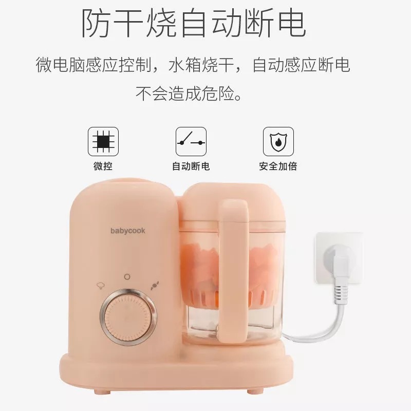 New Baby Food Processor Multifunctional Steaming and Blending All-in-One Small Automatic Grinding Tool