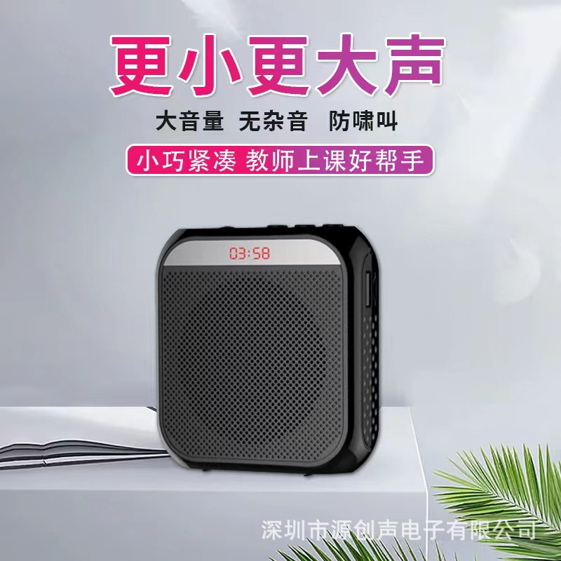 Noboxin S17 Bee Amplifier for Teacher Teaching, Tour Guide, Shopping Mall Waist-hanging Portable Sales Speaker Player