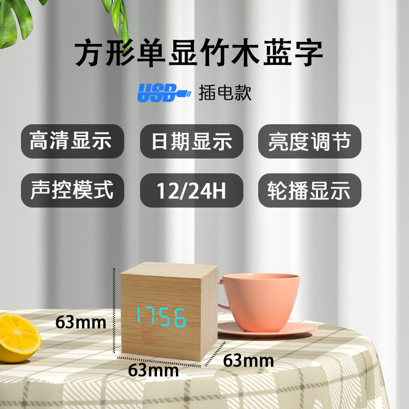 竹木蓝字