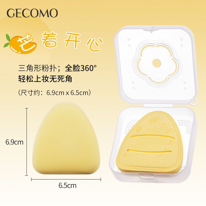 Jingrui OTW salary increase series cotton candy puff hydrophilic soft wet and dry dual-use puff non-absorbent q-elastic cushion