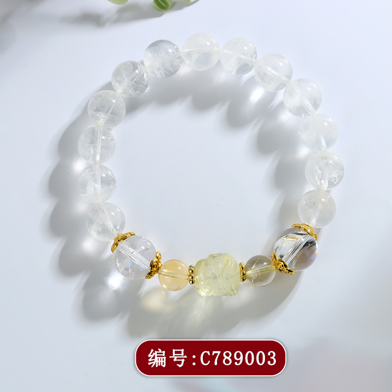 C789白幽灵黄水晶醒狮手链