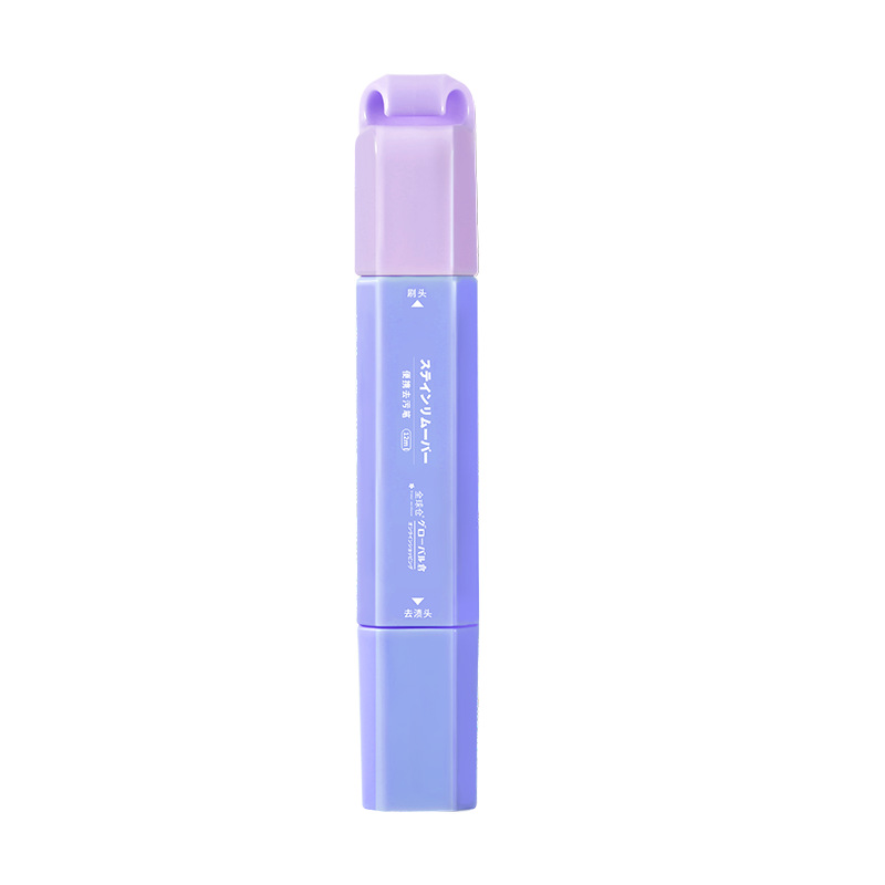 Global Warehouse Stain Removal Pen Portable Instant Stain Remover Pendant Decontamination Oil Stain Hot Pot Emergency Stain Remover
