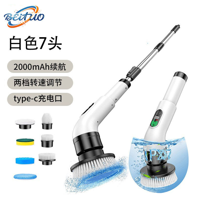 Electric Multifunctional Cleaning Brush Long Handle Mop Brush Household Extendable Telescopic Rod Kitchen Bathroom Toilet Cleaning
