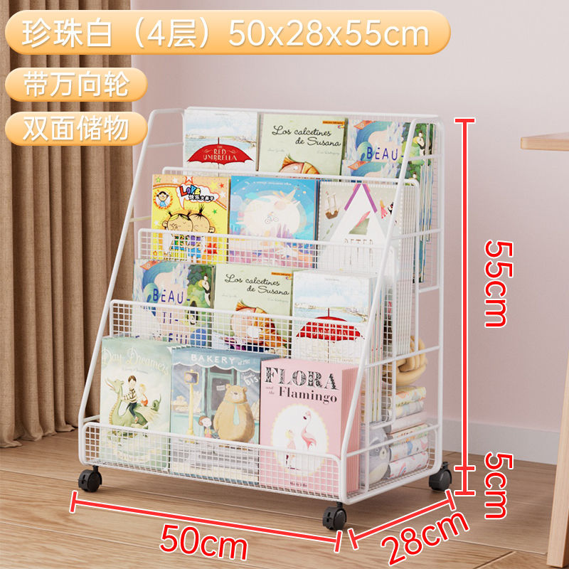 Mobile bookshelf children's picture book storage rack under table storage rack floor universal wheel household simple student bookcase