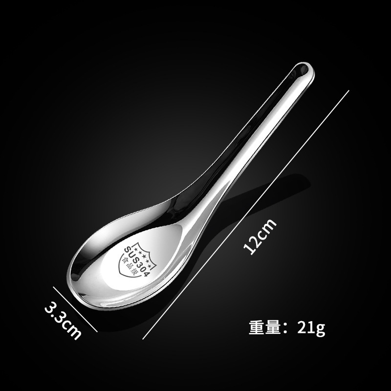 304 stainless steel spoon, new Chinese style deepened thickened spoon, household eating spoon, children's spoon, flat bottom spoon