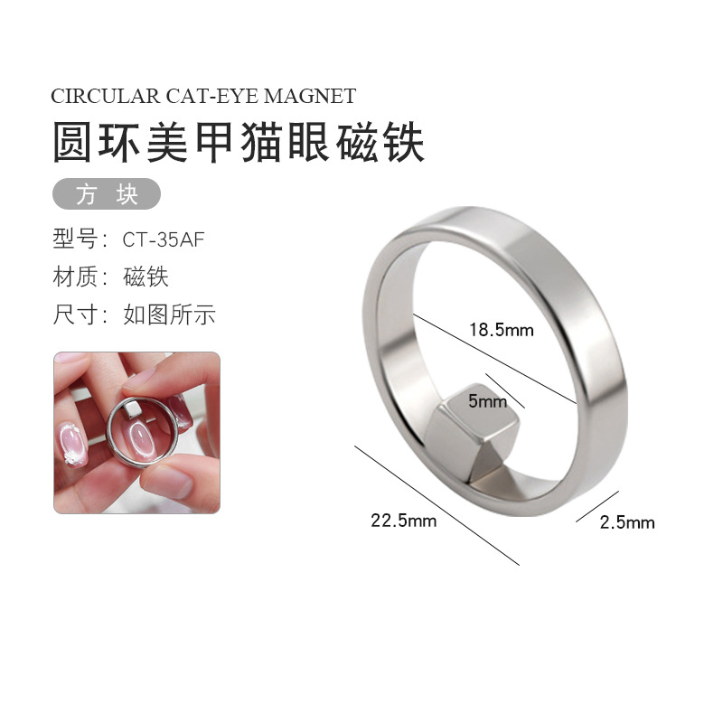 Three-in-one cigar large magnet cat eye thickened large magnet cylindrical magnetic nail tool