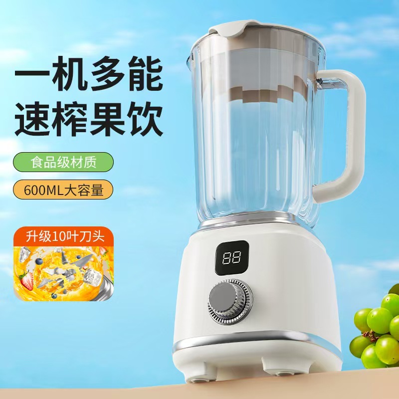 Home Juicer Automatic Juicer Fruit Processor Portable Juice Portable Food Blender