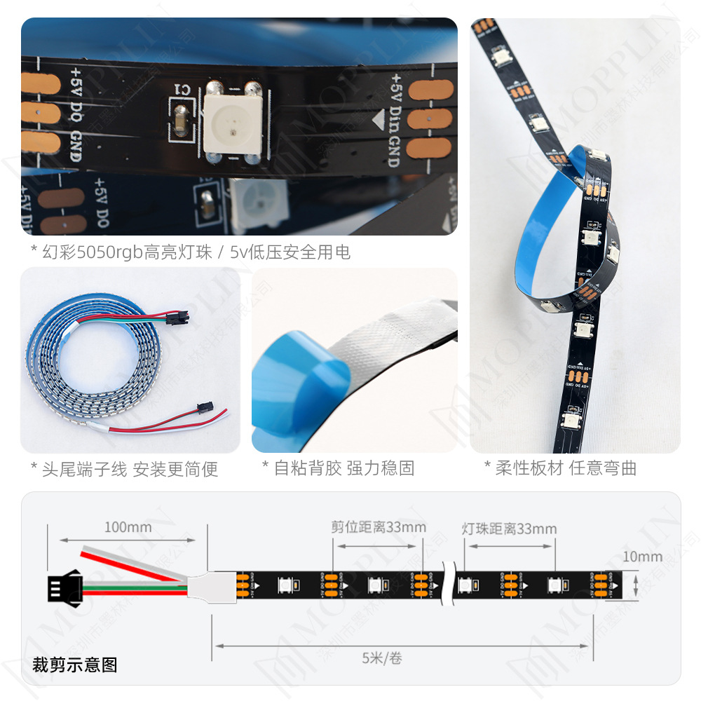 Magical ws2812b led strip one light one cut led light strip 5V black bare board 30 lights rgb linear light light show design