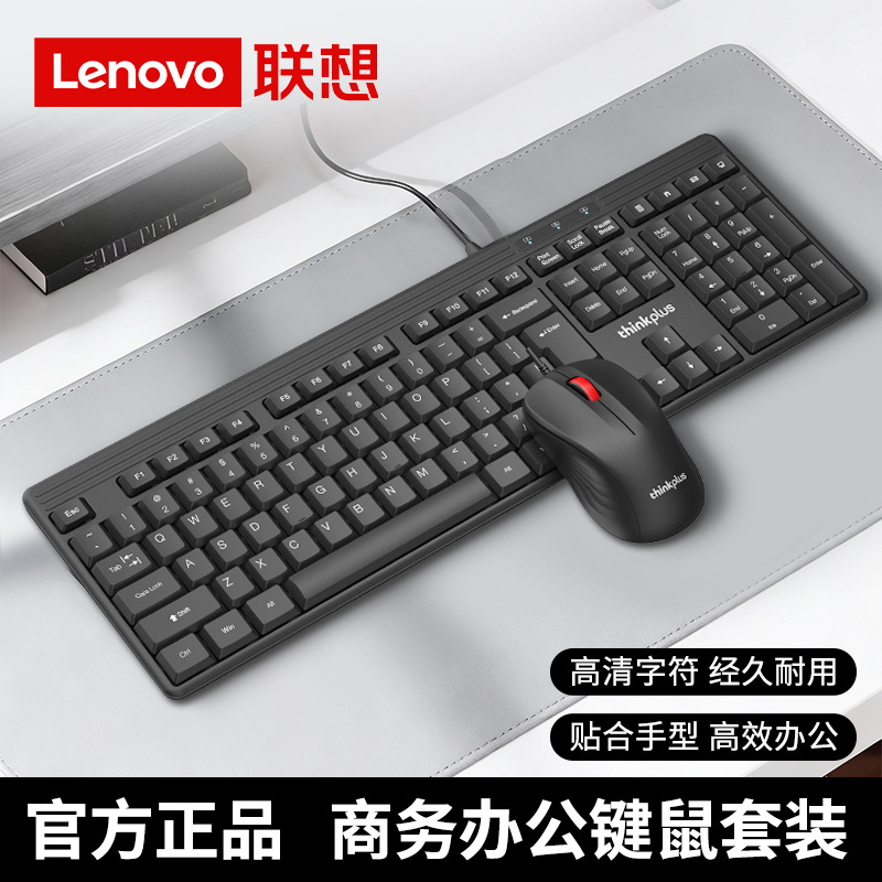Philips SPT6234 Wired Keyboard Mouse Set Office Desktop Notebook Computer C234