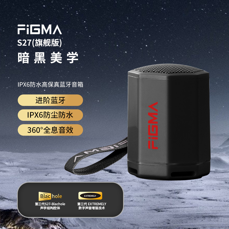 Odeon Bluetooth Small Audio Outdoor 30W High Volume High Quality Wireless Portable Waterproof Subwoofer Speaker