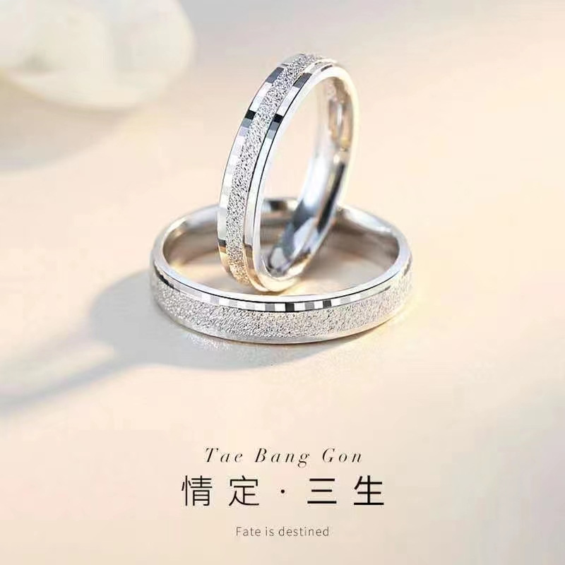 S999 pure silver foot silver crushed ice ring women plain ring white copper silver-plated gift ring niche
