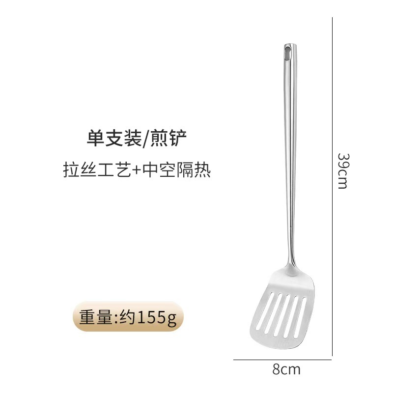 Stainless Steel Kitchen Utensils Thickened Spatula Frying Spoon All Steel Slotted Spoon Frying Spatula Chef Kitchen Anti-Scald Soup Spoon Non-Stick Pan