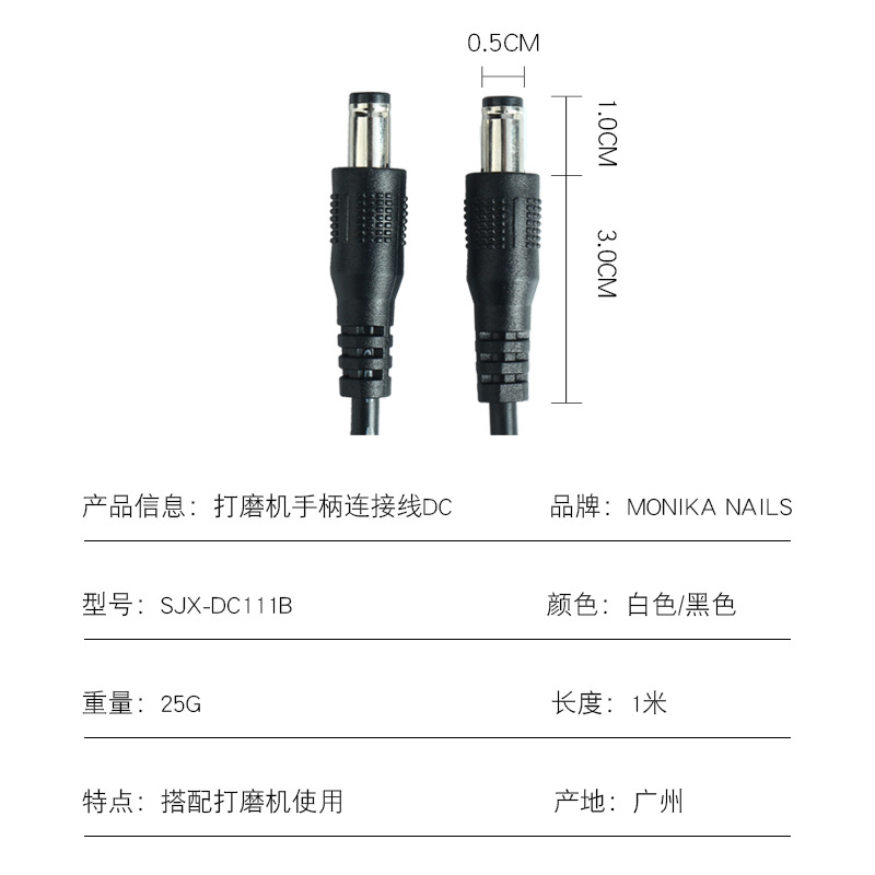 Rechargeable nail drill accessories drill handle connection wire DC port nail file replacement spring wire