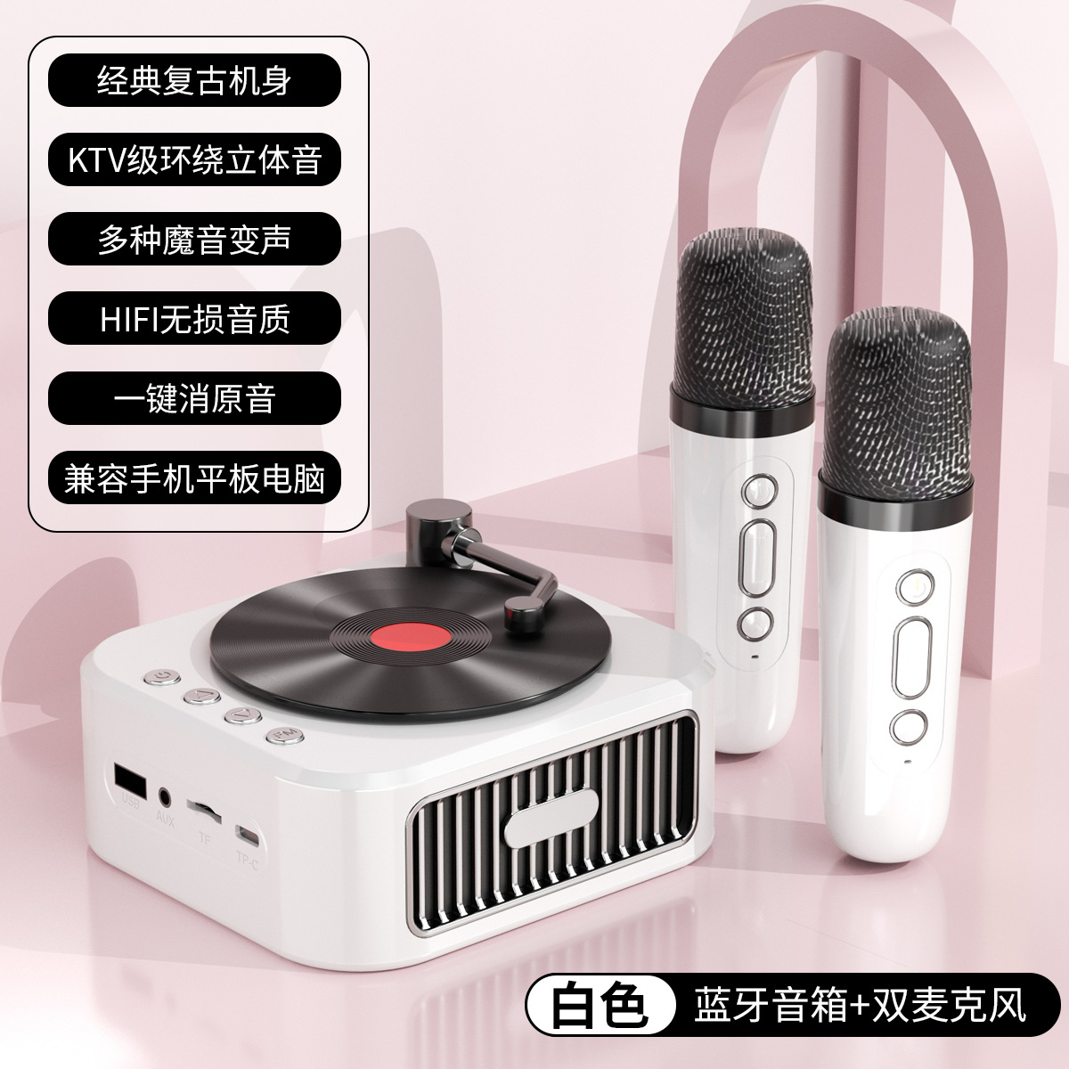 Vinyl Wireless Bluetooth Speaker Home Smart Loud Portable Small Record Player High Quality Sound