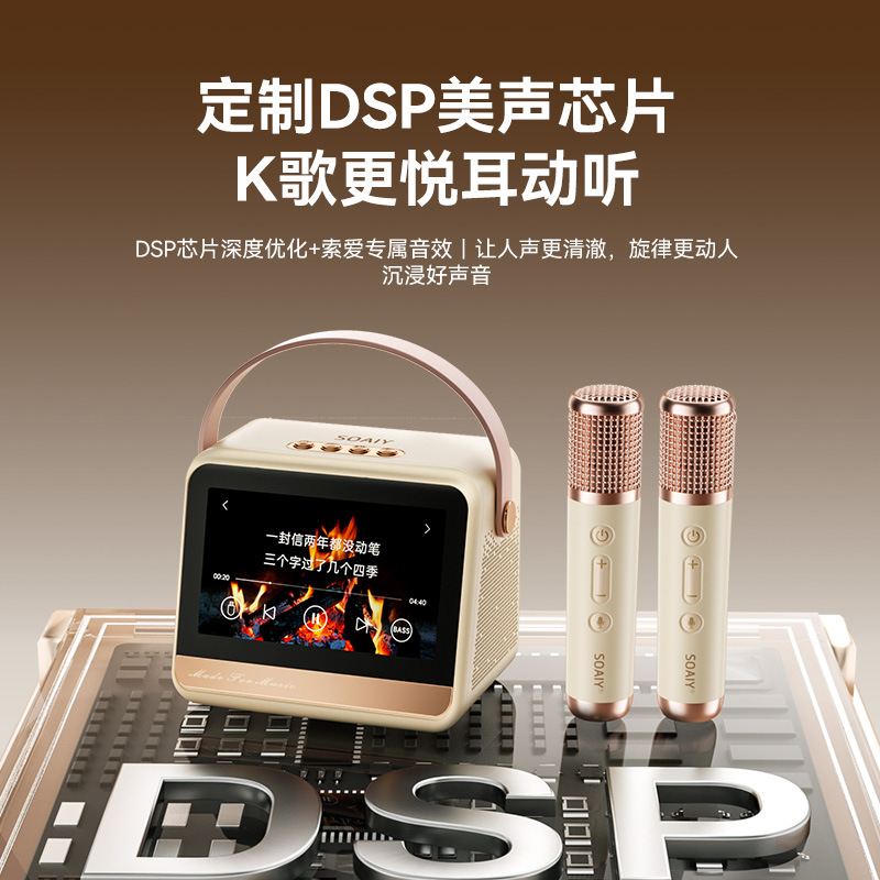Soai GC520Pro Lyrics Speaker Outdoor Home K Song Microphone Microphone All-in-One Home KTV Bluetooth Audio
