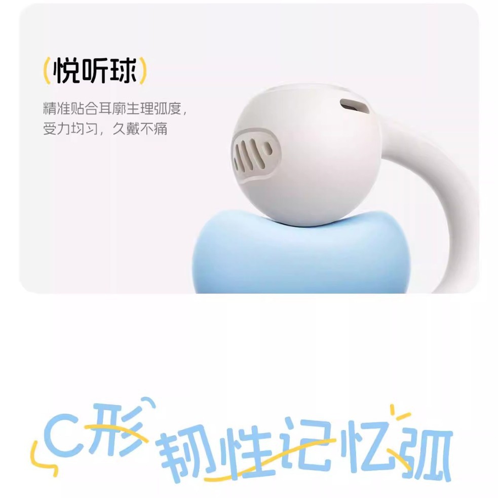 Baseus BC1 Lite Bluetooth earphone wireless clip ear not in ear high sound quality ear clip earphone running sports ear