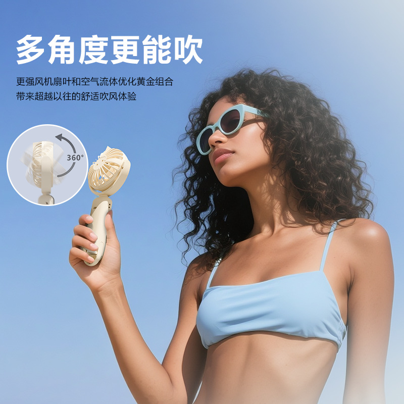 2026 Desktop Swivel Hook Long-lasting Mini USB Rechargeable Handheld Fan