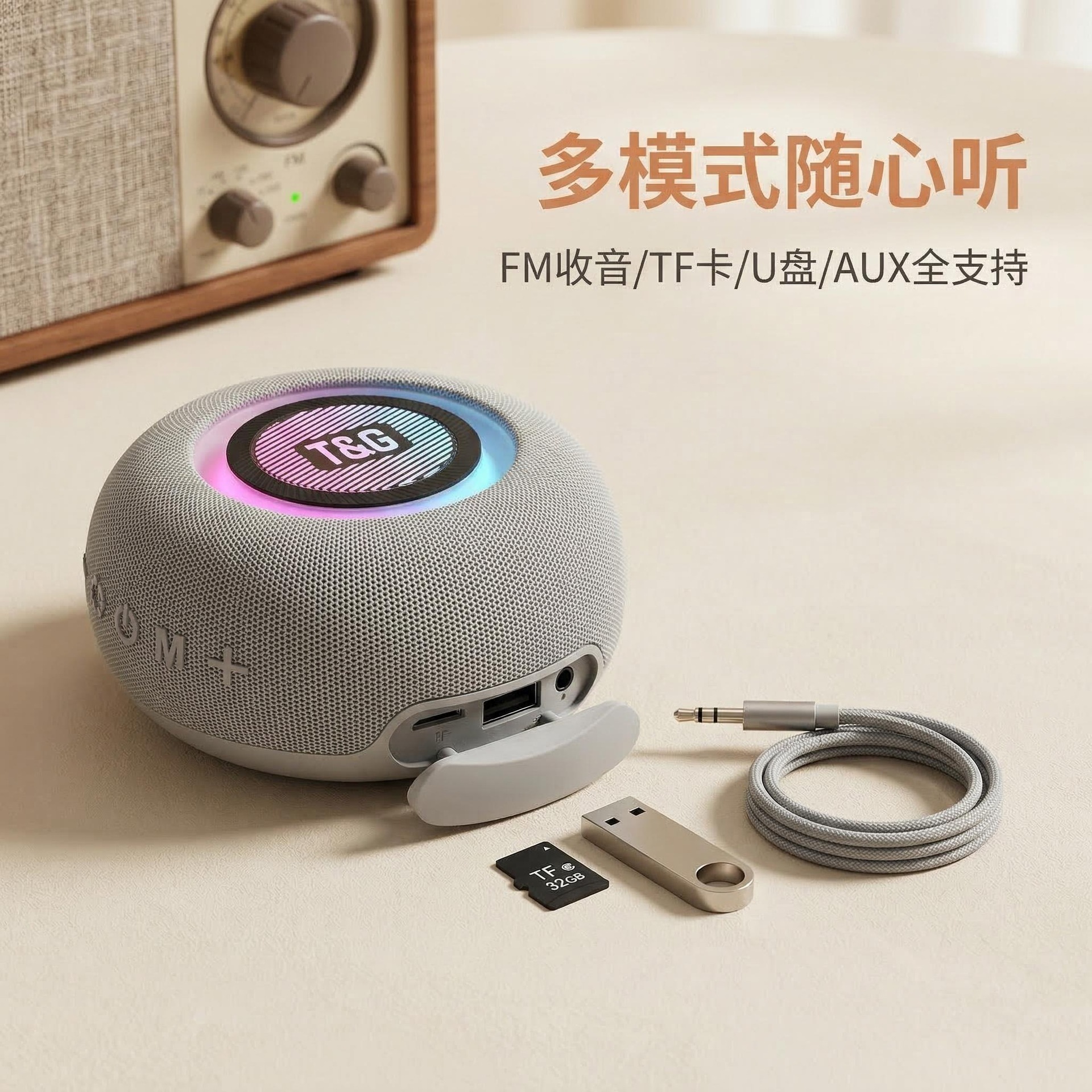 New Bluetooth Speaker TWS Couplet Portable Outdoor Gift Subwoofer Fabric Card Small Steel Cannon