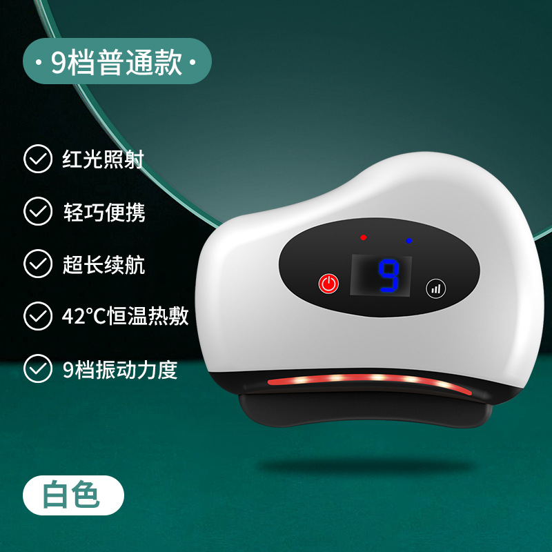 英文 · 9档普通白色