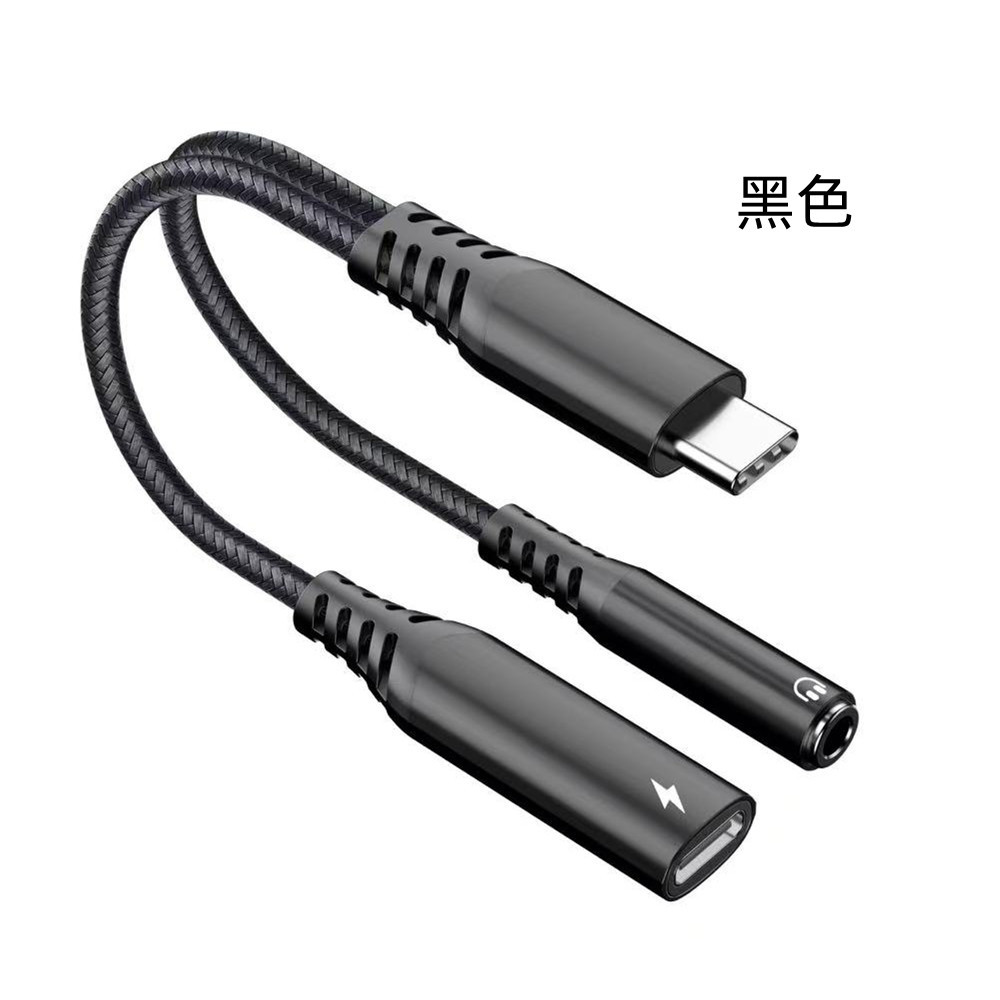 Private mold adapter Type-C to 3.5mm two-in-one headphone audio adapter charging PD 60W fast charge