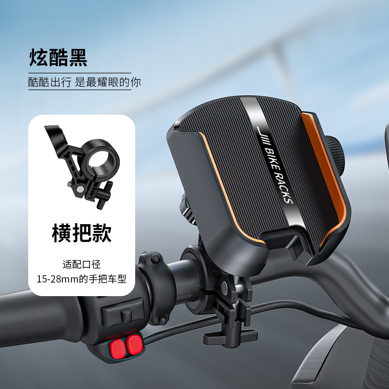 Cycling Phone Holder Motorcycle Bicycle Electric Bike Anti-Vibration Aluminum Alloy Shooting Bracket Navigation Special Bracket
