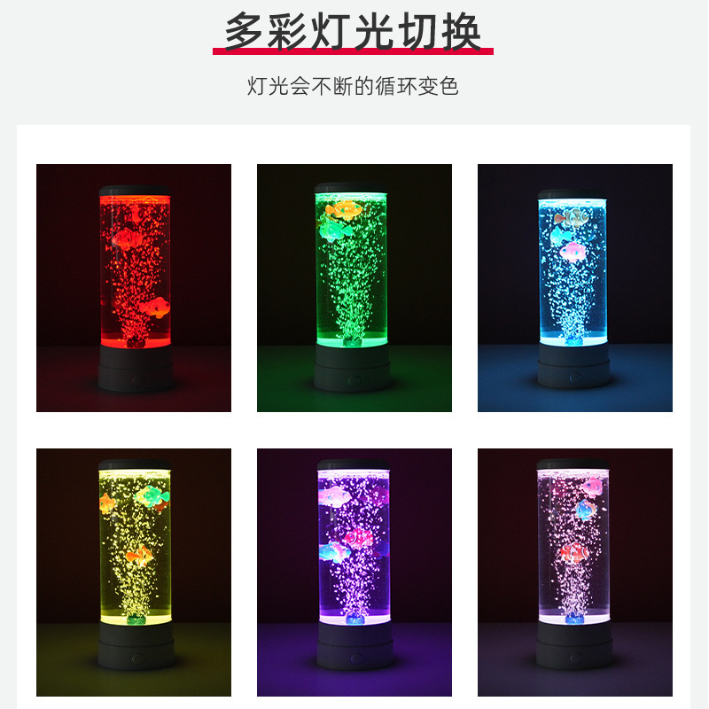 Simulated LED bubble fish colorful bubble fish lamp bedroom atmosphere USB jellyfish night light
