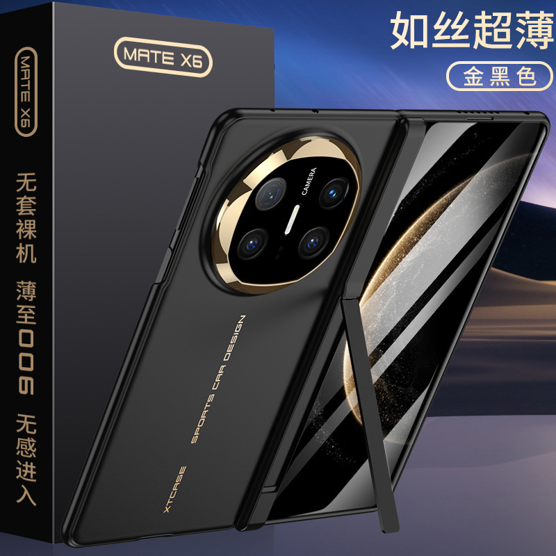 Huawei MateX5 phone case applicable to X3 like silk ultra-thin phone case magnetic rotating shaft bracket full wrap case film integrated