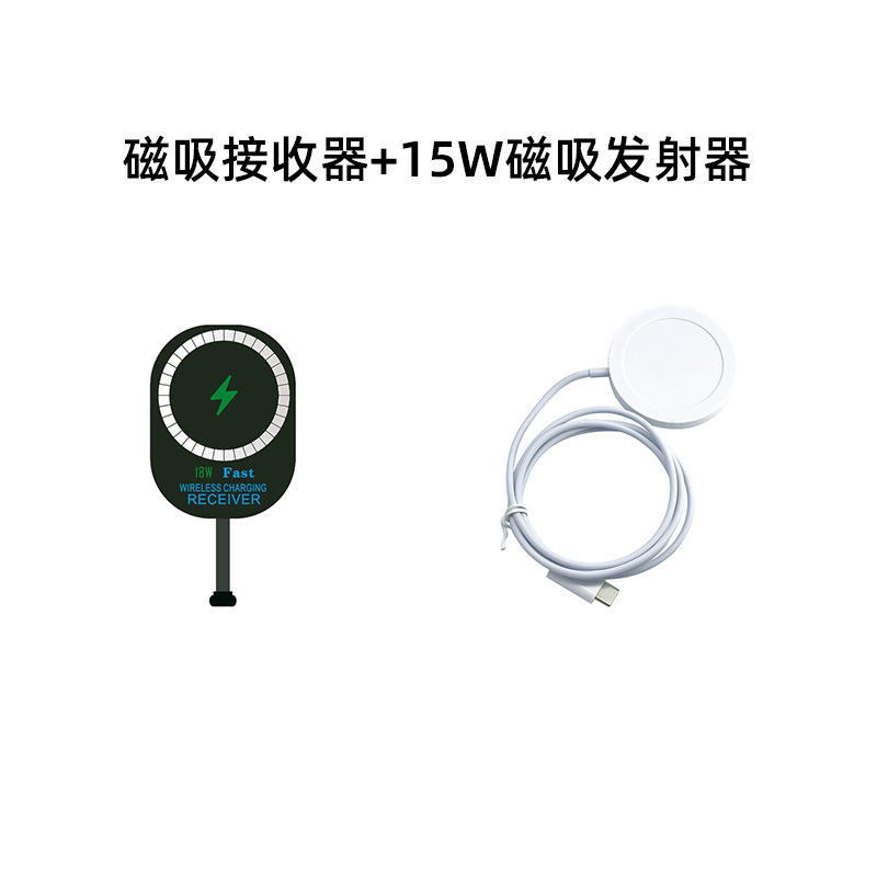 Fast Charge Magnetic Wireless Charging Receiver 18W Fast Charge Magnetic Wireless Charging Card Sticker for Mobile Phone Fast Charging