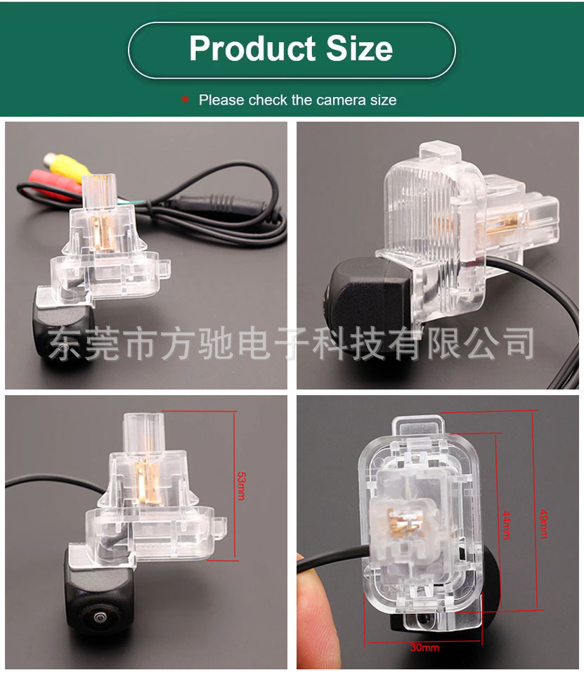 720P/CVBS 可选 + 黑色鱼眼大角度镜头 · 马自达 BM Hatchback 14~17 Original Screen Adapter