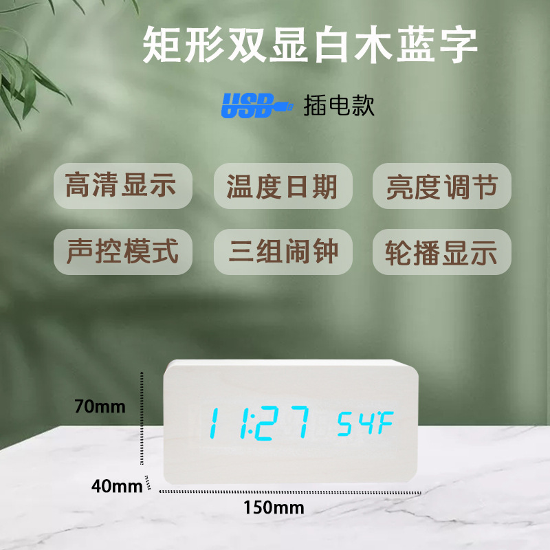 白木蓝字