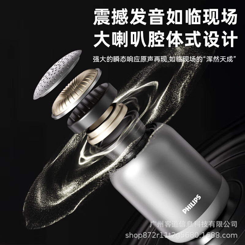 PHILIPS TAS1110 Bluetooth Speaker Portable Heavy Bass Mini Outdoor Audio Gift