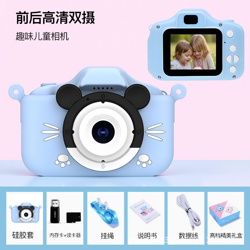 New Children's Camera HD Dual Camera Children's Camera Portable Can Take Photos CCD Camera Mini Camera