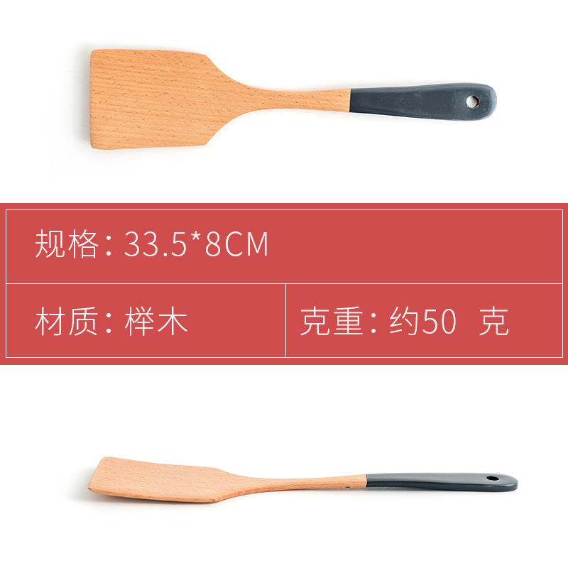Lacquer Handle Long Handle Wooden Spatula Home Large Soup Spoon Wooden Spatula Stir-fry Spatula Kitchen Tool Non-stick Pan Large Spatula