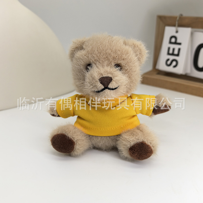 黄色卫衣小熊