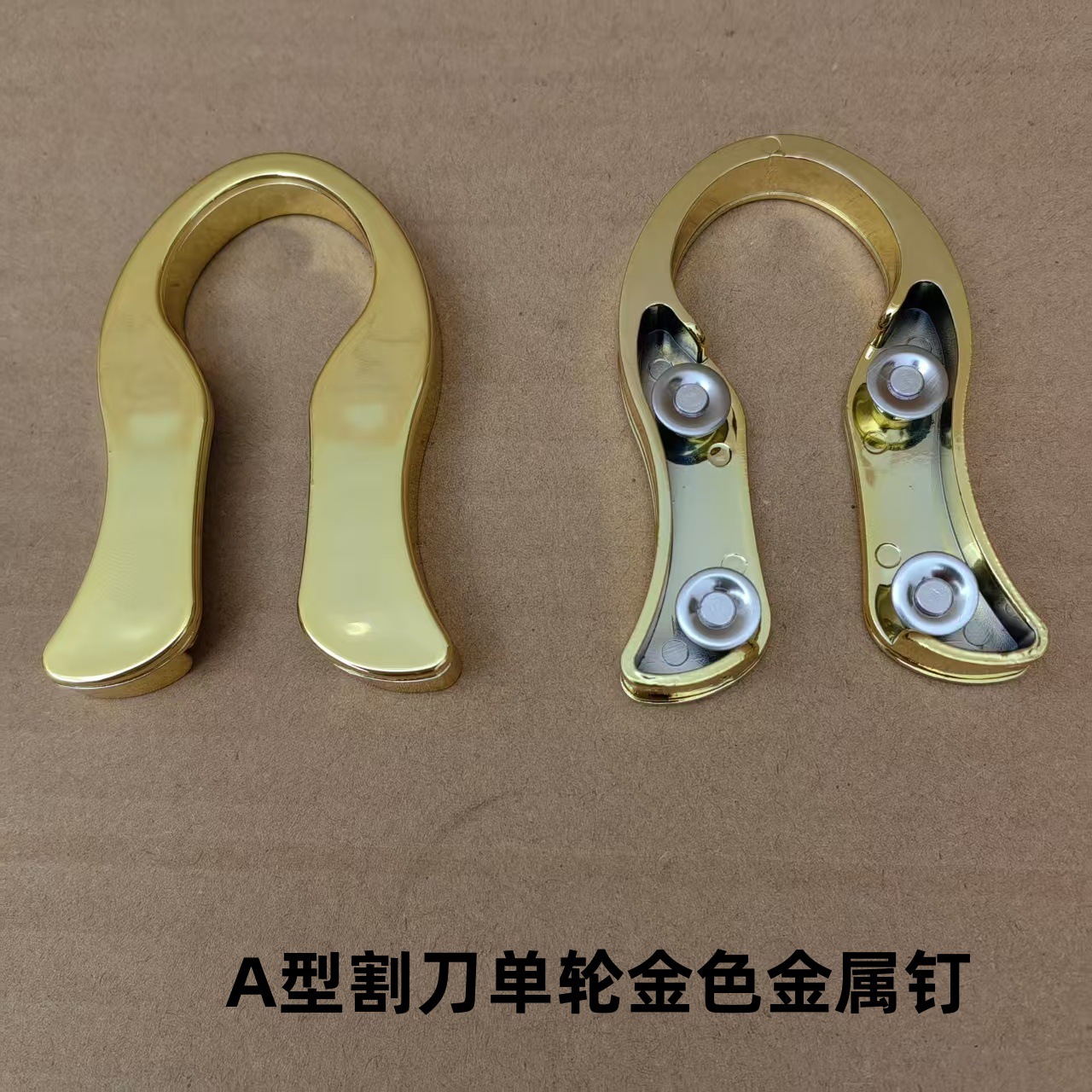 5-A型金色割刀单轮金属钉