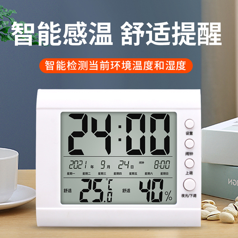 Large Screen Electronic Thermometer Hygrometer Indoor Thermometer Accurate Dry Wet Night Light Charging Thermometer with Date Alarm Clock
