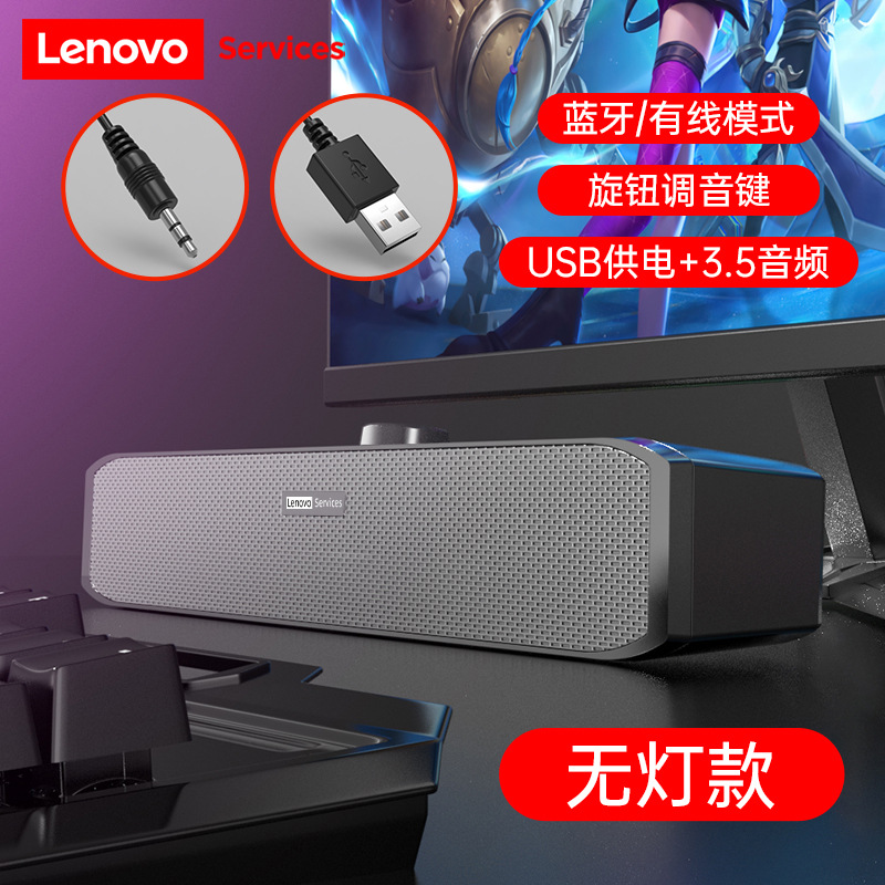Acer 120 Bluetooth speaker mobile phone tablet all-in-one notebook multimedia luminous speaker wired horn
