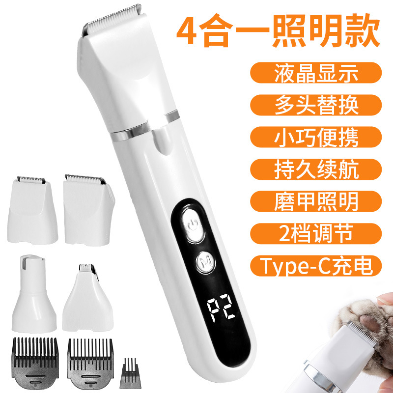 4-in-1 Pet Electric Nail Grinder Hair Clipper Trimmer Cat Dog Special Silent Pet Electric Trimmer