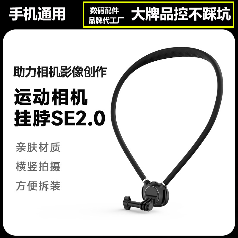 Hepail Insta360 magnetic quick release base action camera stand digital accessories Go Ultra