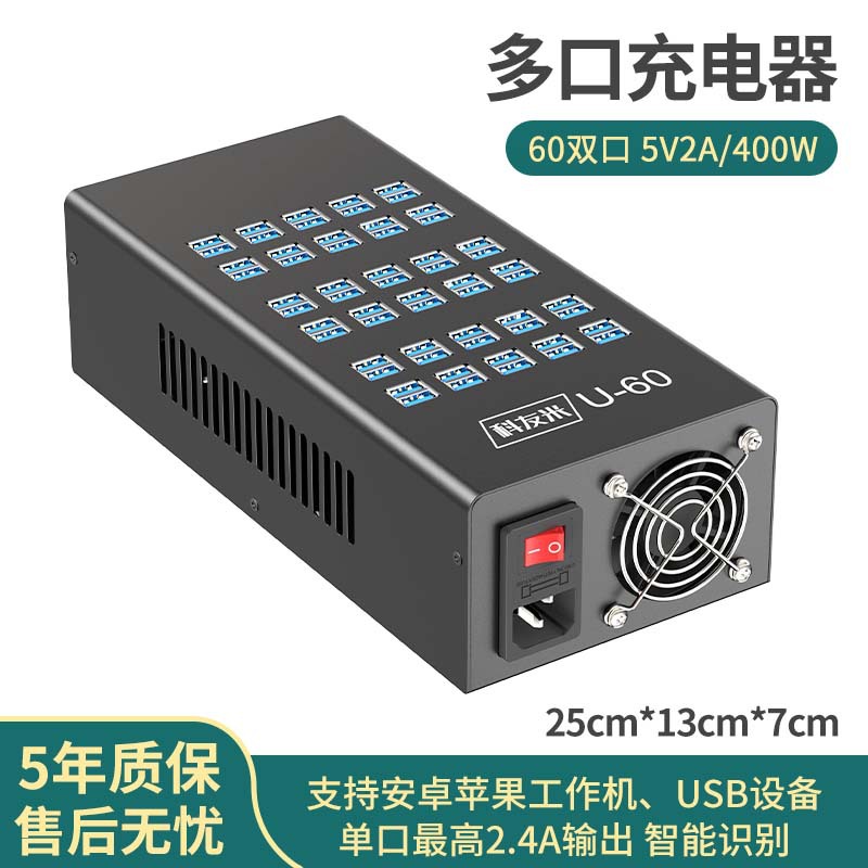 Hub USB Multi-port Charger HUB Computer Expansion Phone Fast Charging Splitter USB Expander Special