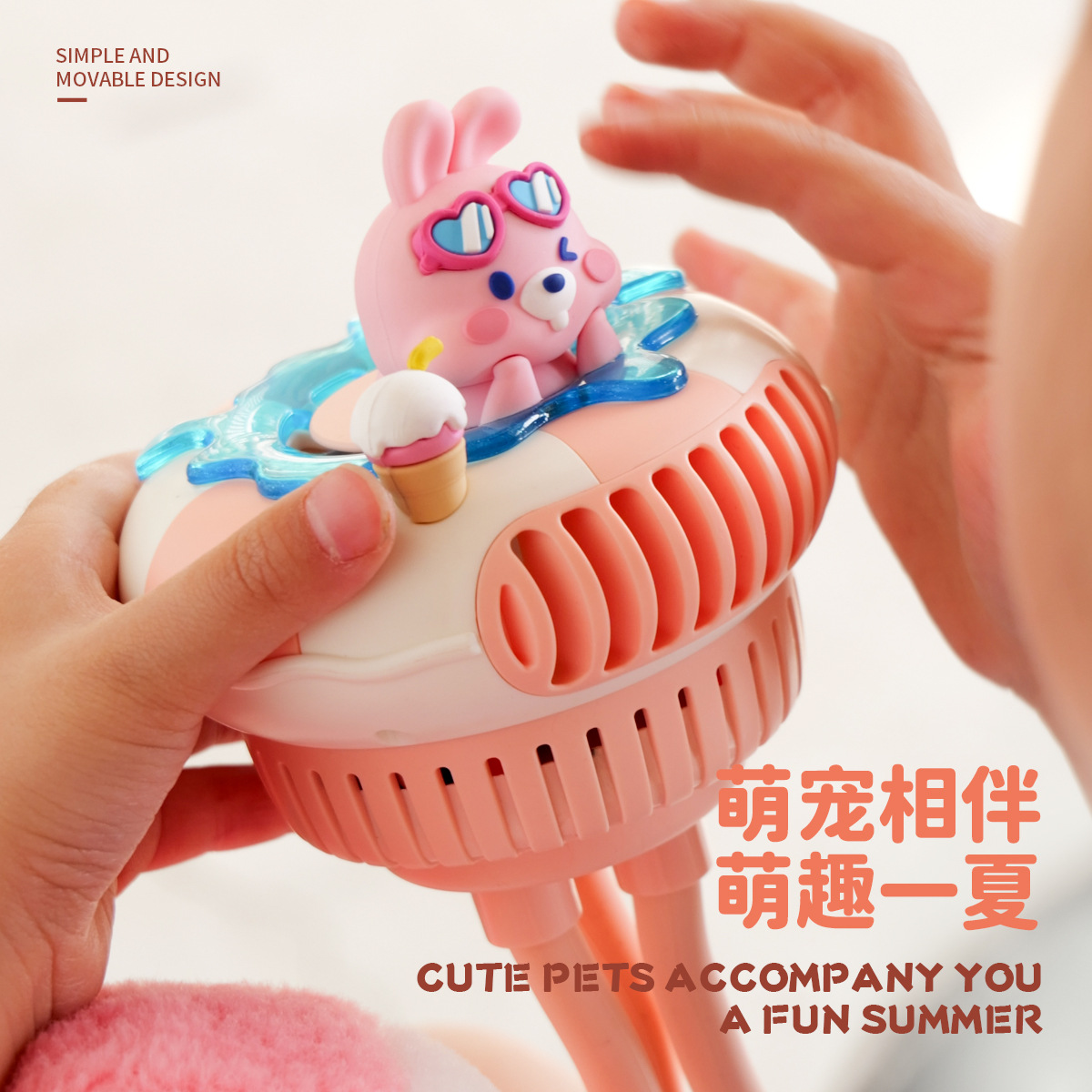 Cute Pet Swim Ring Baby Stroller Fan Octopus Handheld Portable USB Charging Outdoor Baby Stroller Electric Fan