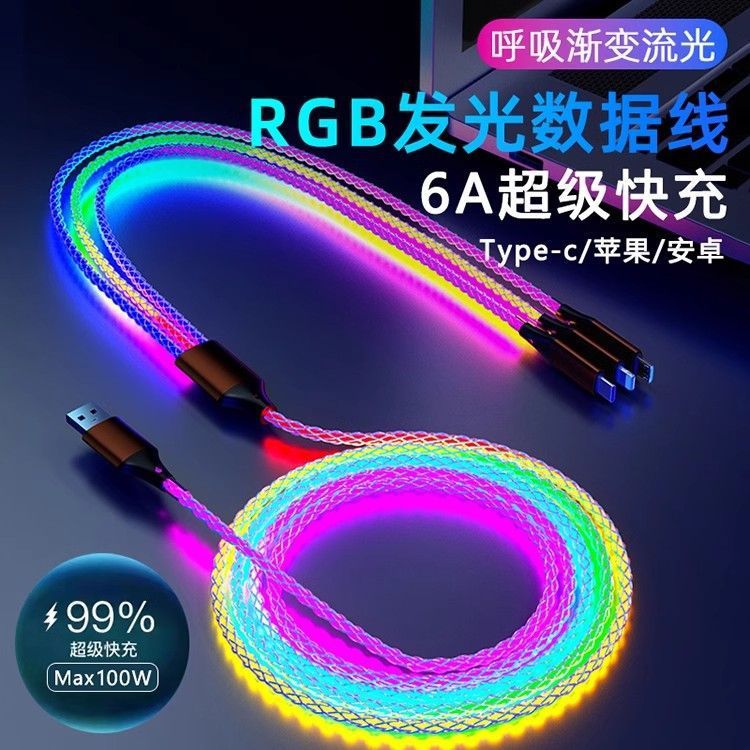 6A Fast Charging RGB Gradient Charging Cable 66W Colorful Multi-Head Data Cable for Apple Huawei One-to-Three